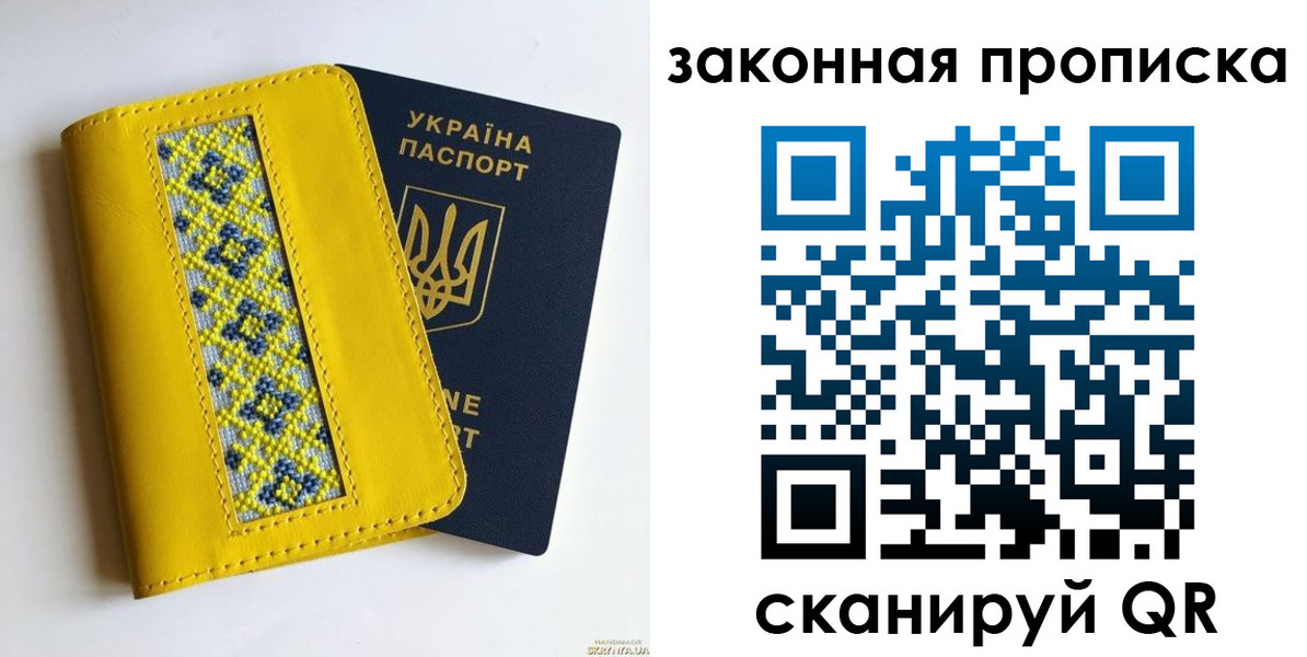 прописка от собственника в Котельниково