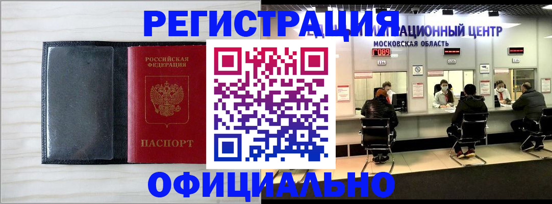 регистрация для дет. сада в Котельниково