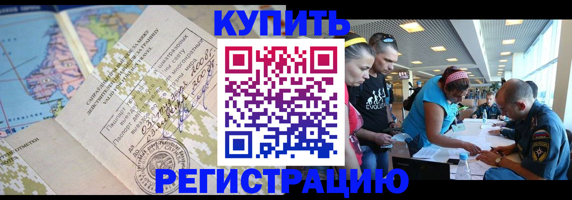 регистрация для дет. сада в Котельниково