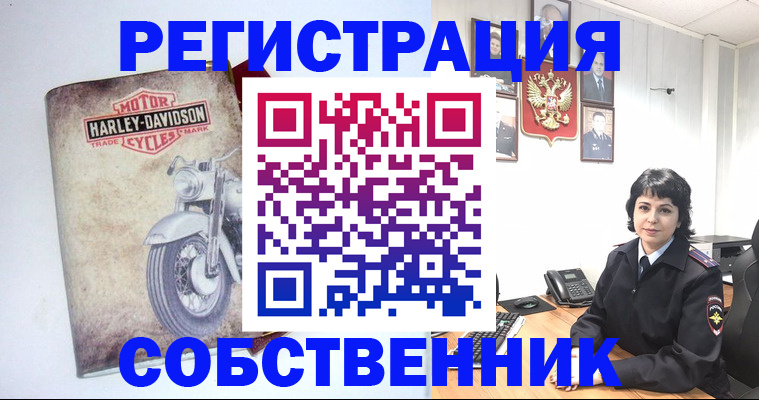 купить прописку в Котельниково