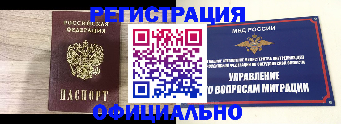 форма 3 в Котельниково